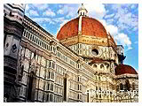 День 3 - Флоренція – Піза – Галерея Уффіці – Сан-Джиміньяно